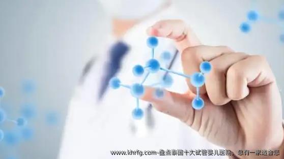 盘点泰国十大试管婴儿医院，总有一家适合您