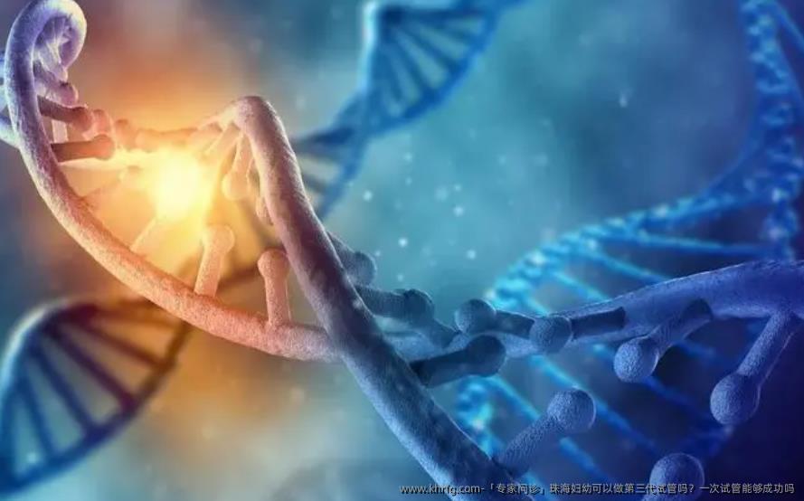 「专家问诊」珠海妇幼可以做第三代试管吗？一次试管能够成功吗
