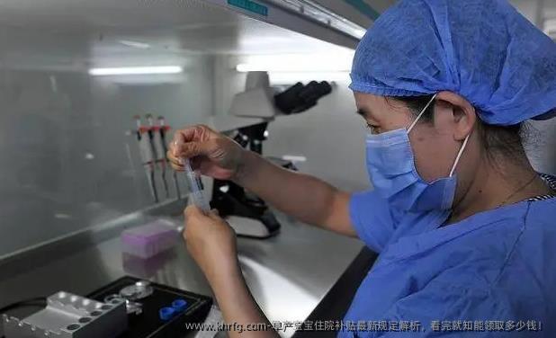 早产宝宝住院补贴最新规定解析，看完就知能领取多少钱！