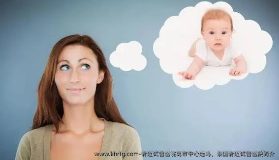 清迈试管医院离市中心远吗，泰国清迈试管医院简介