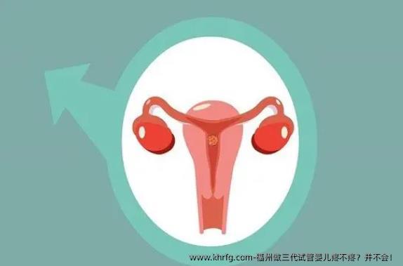 福州做三代试管婴儿疼不疼？并不会！