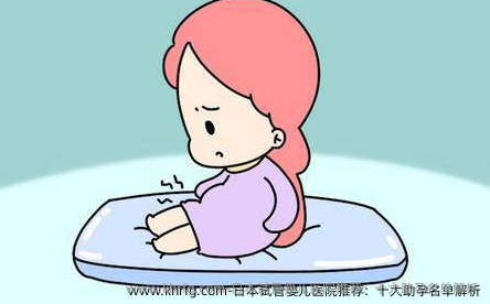 日本试管婴儿医院推荐：十大助孕名单解析