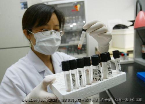 2025上海做试管比较优秀的医院排名合集，总有一家让你满意