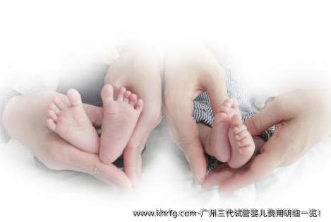 广州三代试管婴儿费用明细一览！