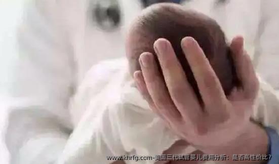 美国三代试管婴儿费用分析：是否高性价比？
