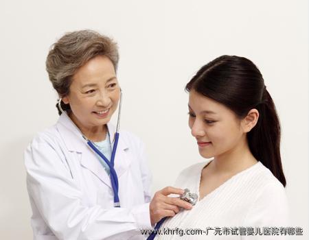 广元市试管婴儿医院有哪些