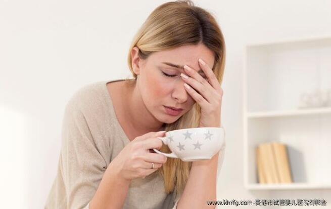 贵港市试管婴儿医院有哪些