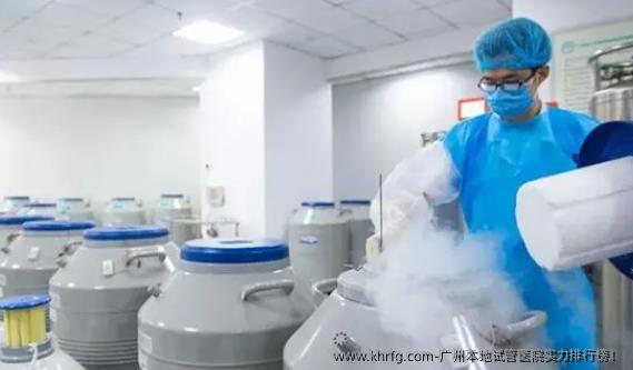 广州本地试管医院实力排行榜！