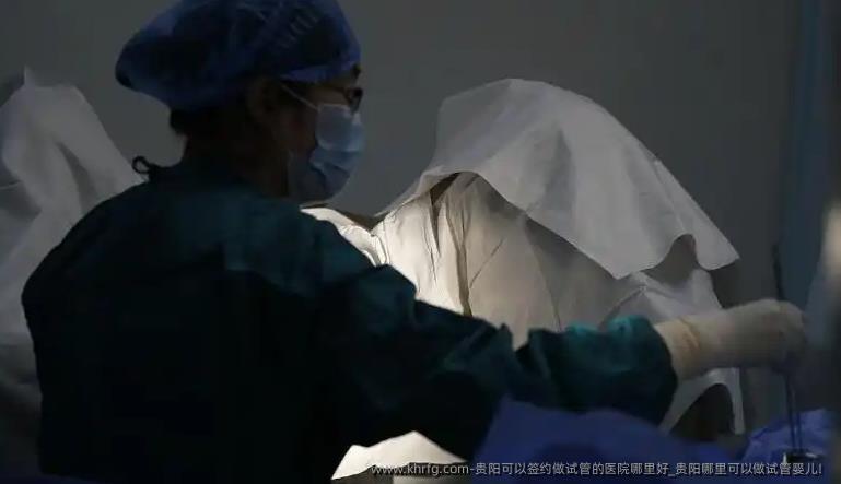 贵阳可以签约做试管的医院哪里好_贵阳哪里可以做试管婴儿！