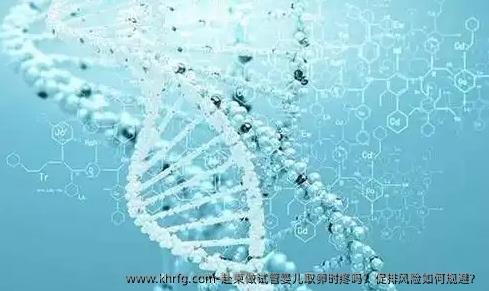 赴柬做试管婴儿卵泡取出时疼吗？促排风险如何规避？