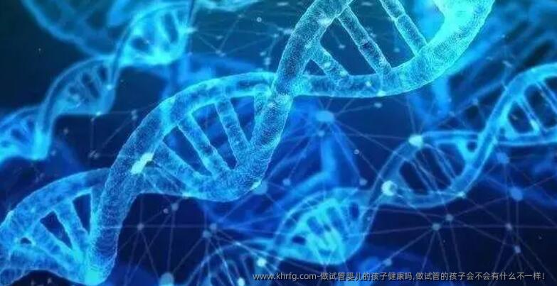 做试管婴儿的孩子健康吗,做试管的孩子会不会有什么不一样！