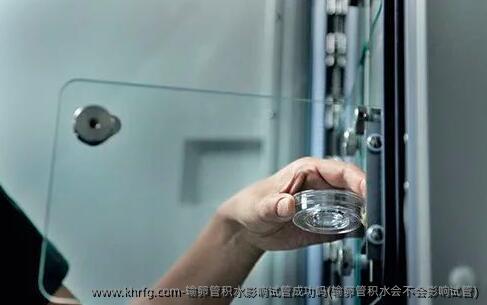 输卵管积水影响试管成功吗(输卵管积水会不会影响试管)