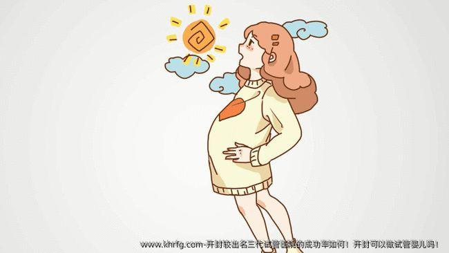 开封较出名三代试管医院的成功率如何！开封可以做试管婴儿吗！