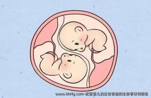 试管婴儿前应该掌握的注意事项有哪些