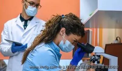 什么样的情况下适合做输卵管造影检查