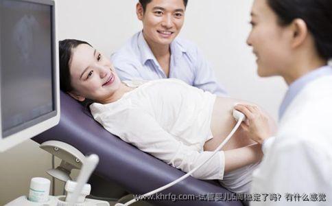 试管婴儿5周稳定了吗？有什么感觉
