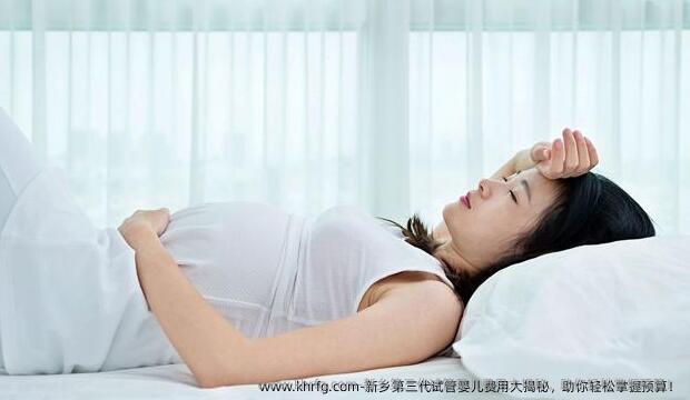 新乡第三代试管婴儿费用大揭秘，助你轻松掌握预算！