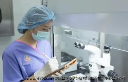 美国试管要多少钱?美国加州生殖中心试管价格