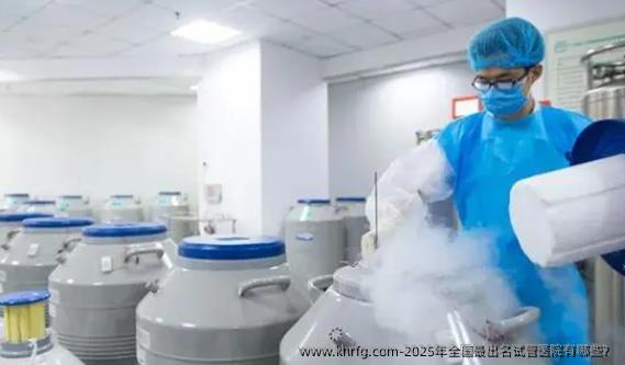 2025年国内最出名试管医院有哪些？