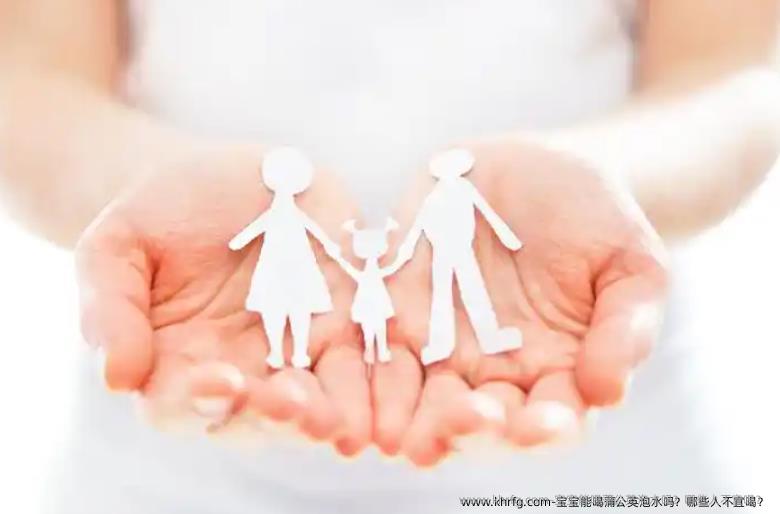 宝宝能喝蒲公英泡水吗？哪些人不宜喝？ 