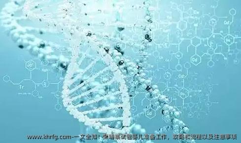 一文全知！柬埔寨试管婴儿准备工作，攻略和流程以及注意事项