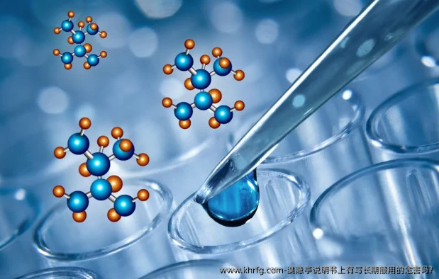 溴隐亭说明书上有写长期服用的危害吗?