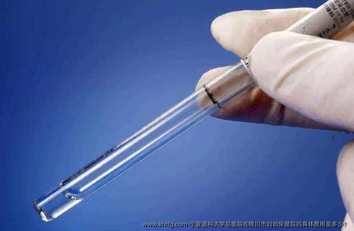 宁夏医科大学总医院和银川市妇幼保健院的具体费用是多少？