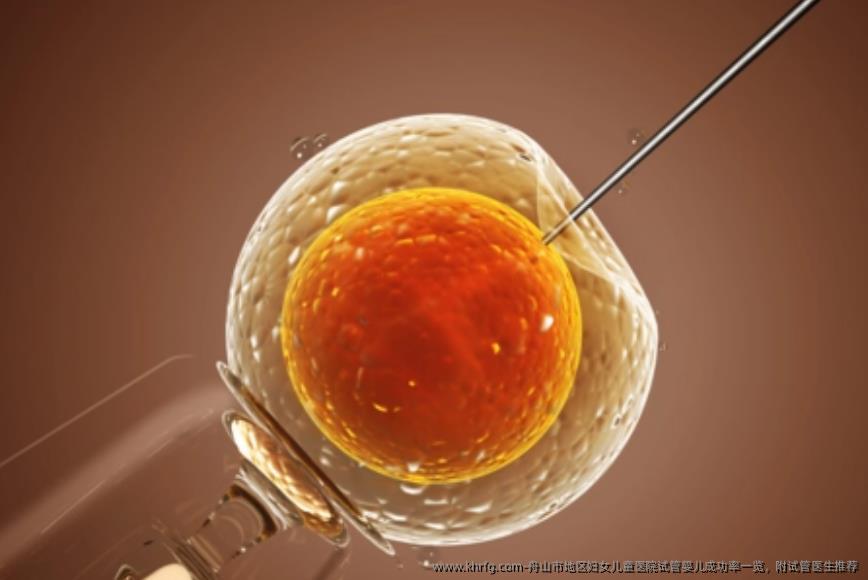 舟山市地区妇女儿童医院试管婴儿成功率一览,附试管医生推荐